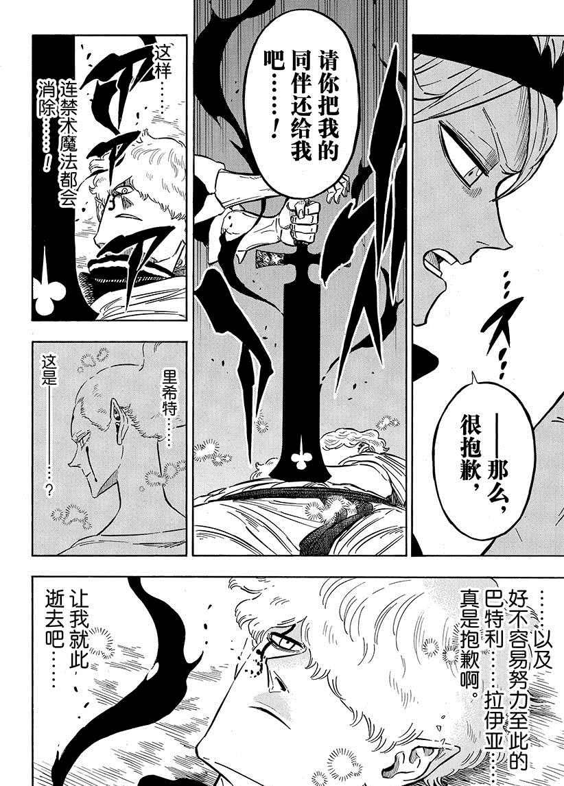第189话 试看版