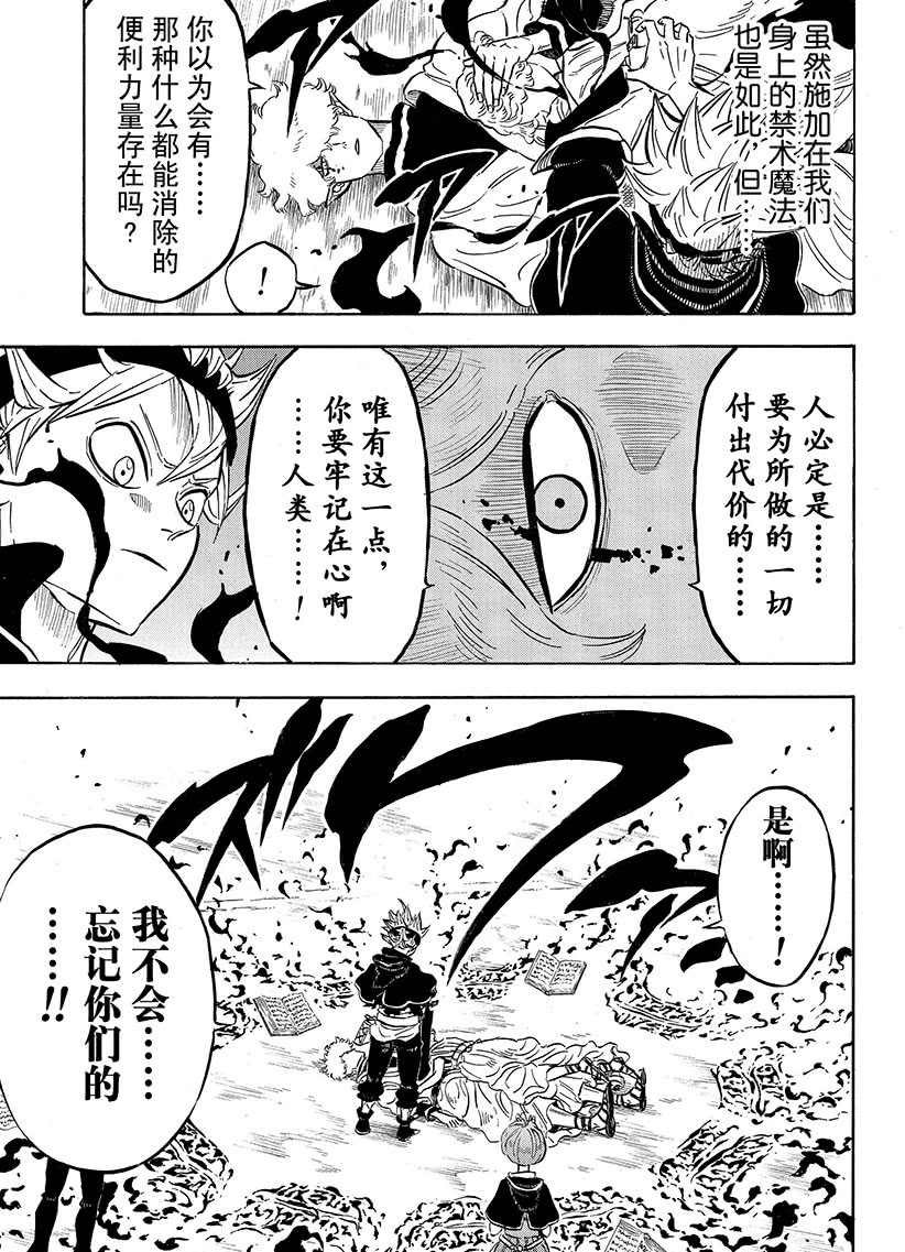 第189话 试看版