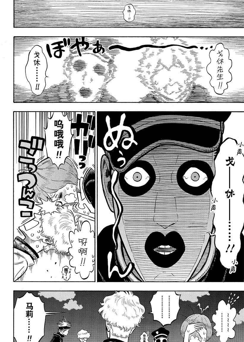 第189话 试看版