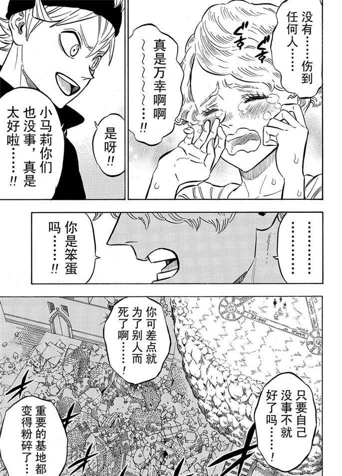 第189话 试看版
