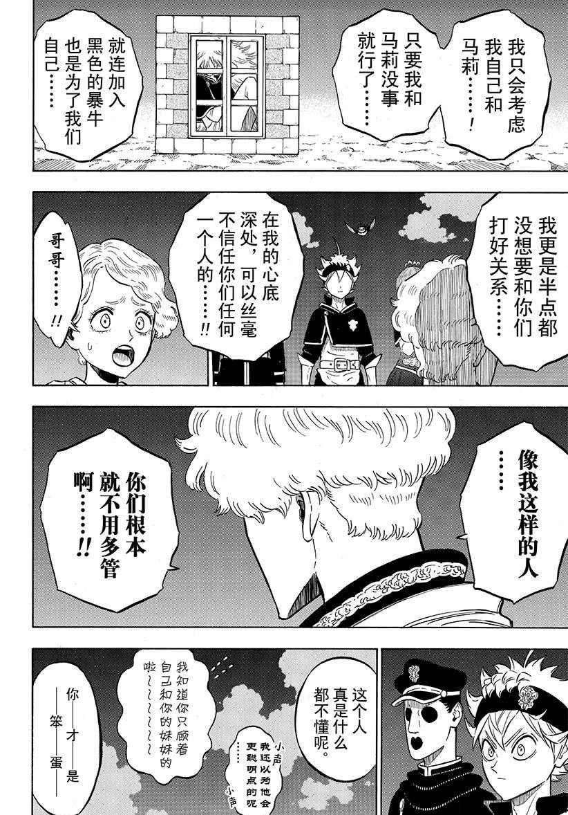 第189话 试看版