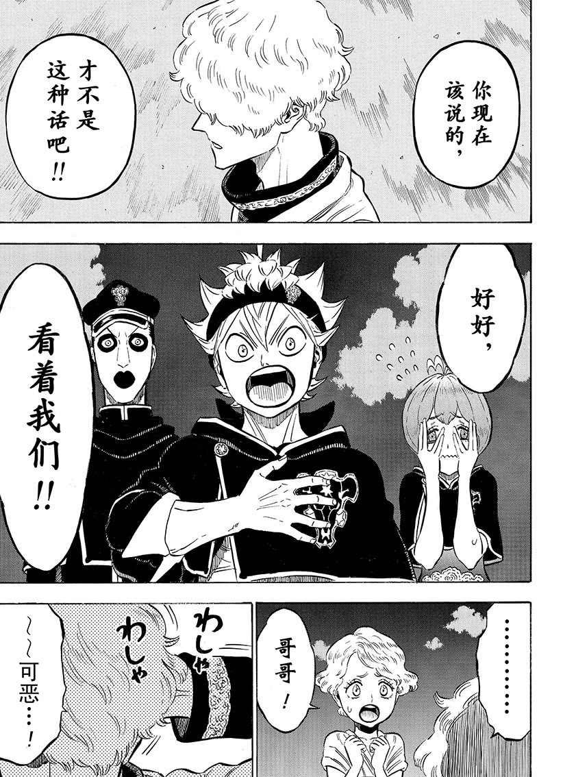第189话 试看版