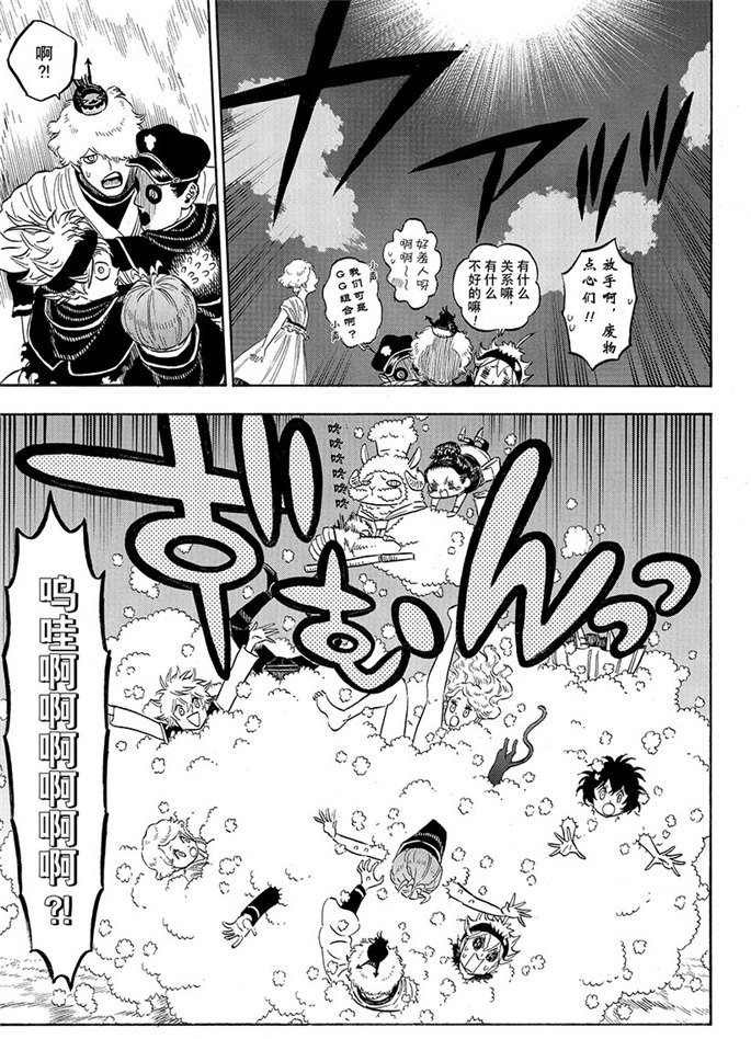 第189话 试看版