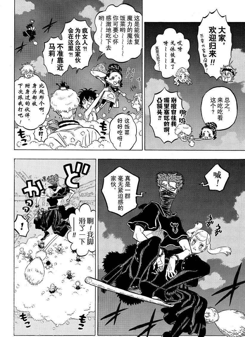 第189话 试看版