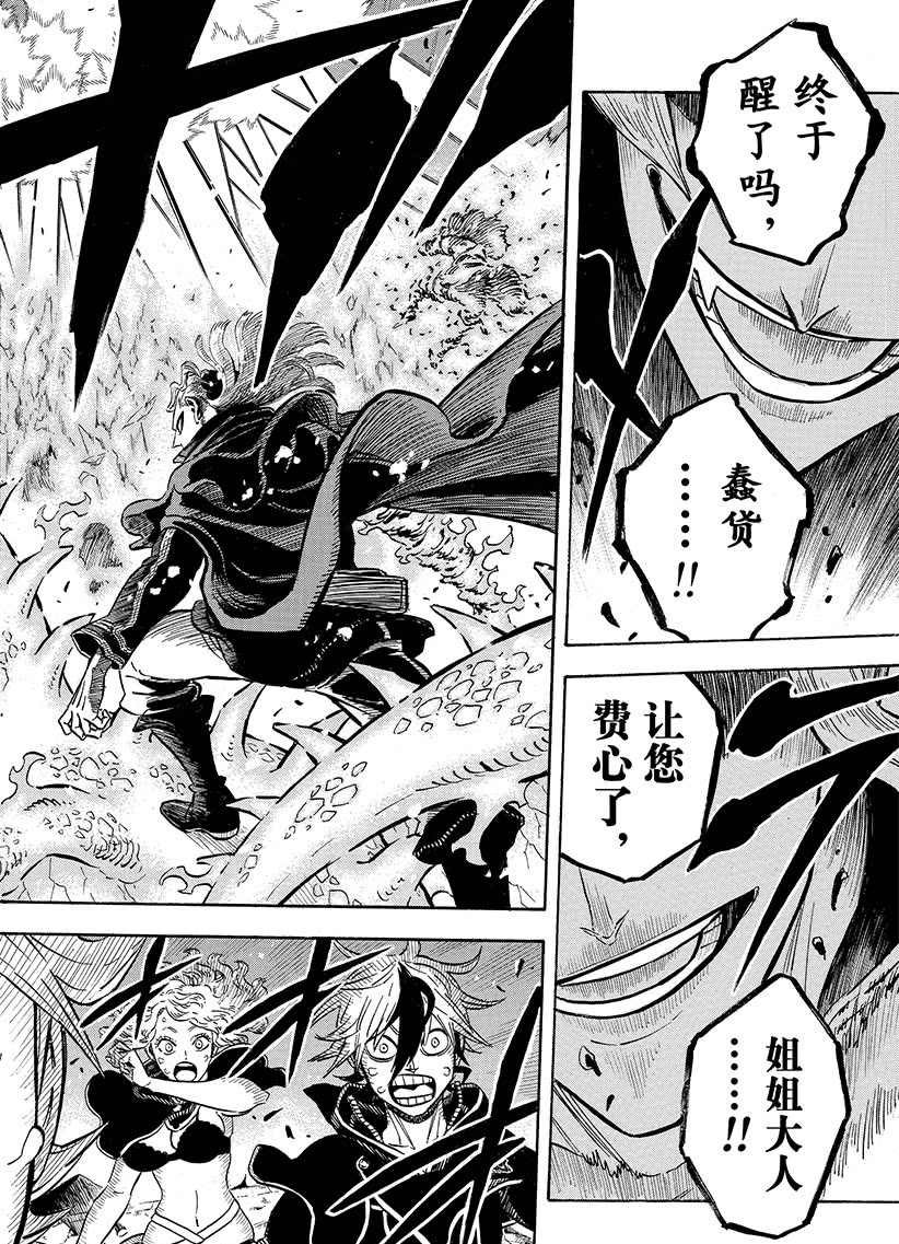 第190话 试看版