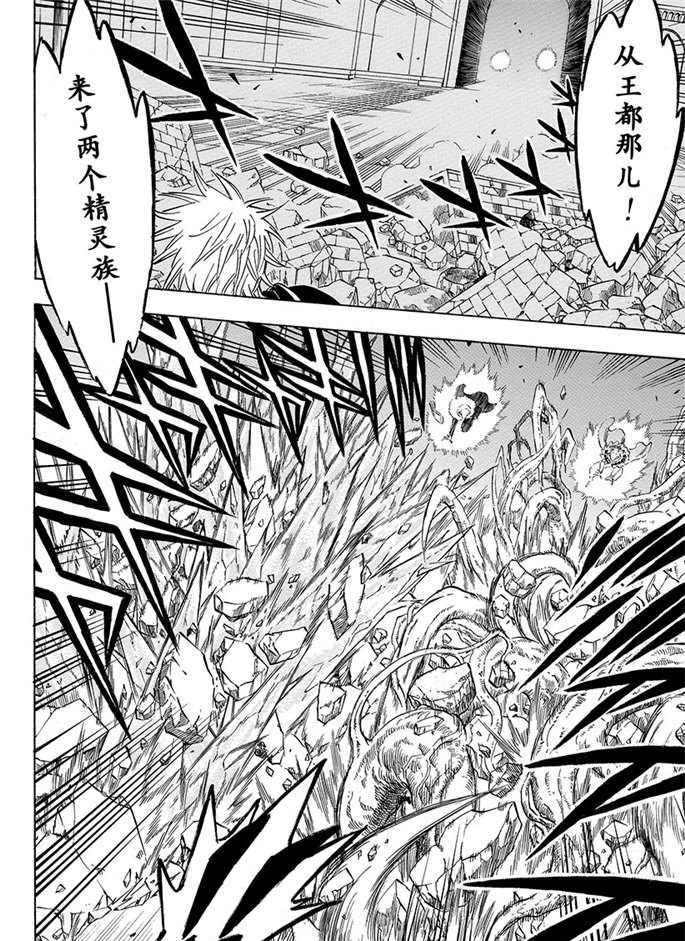 第190话 试看版