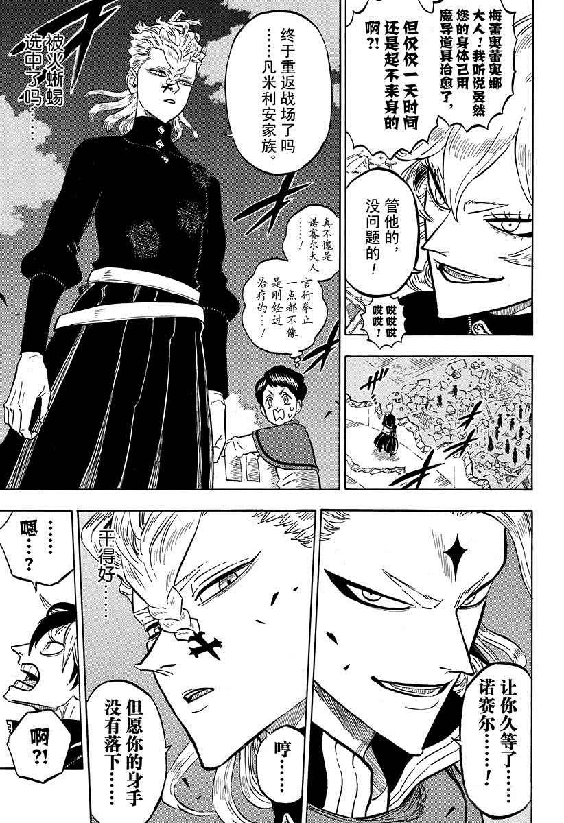 第190话 试看版