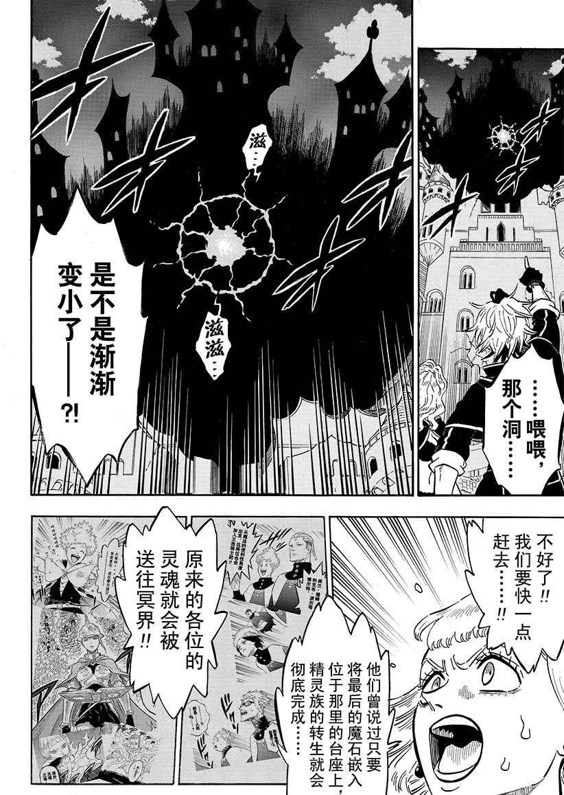 第190话 试看版