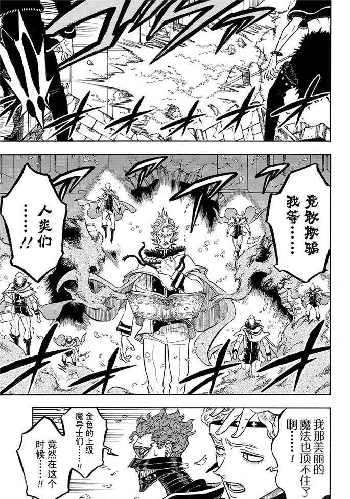 第190话 试看版