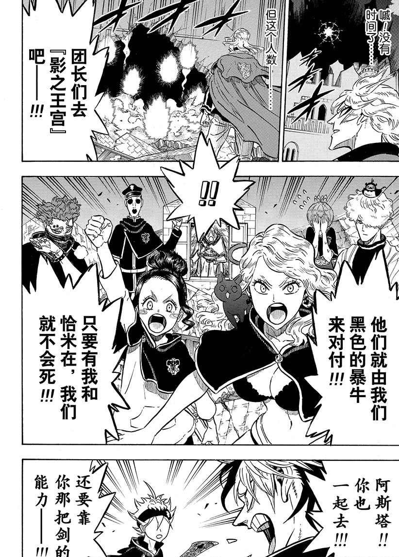 第190话 试看版