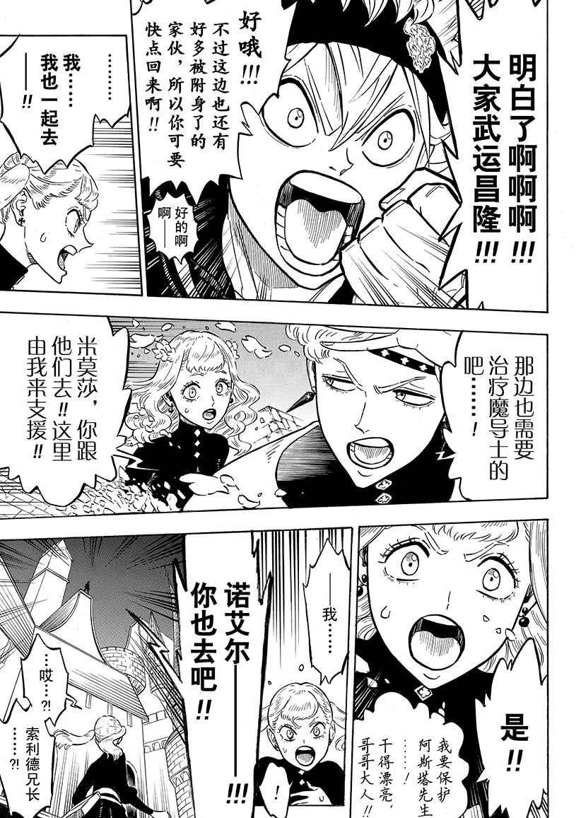 第190话 试看版