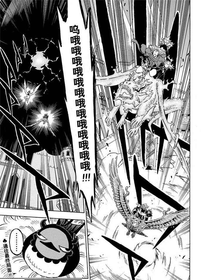 第190话 试看版