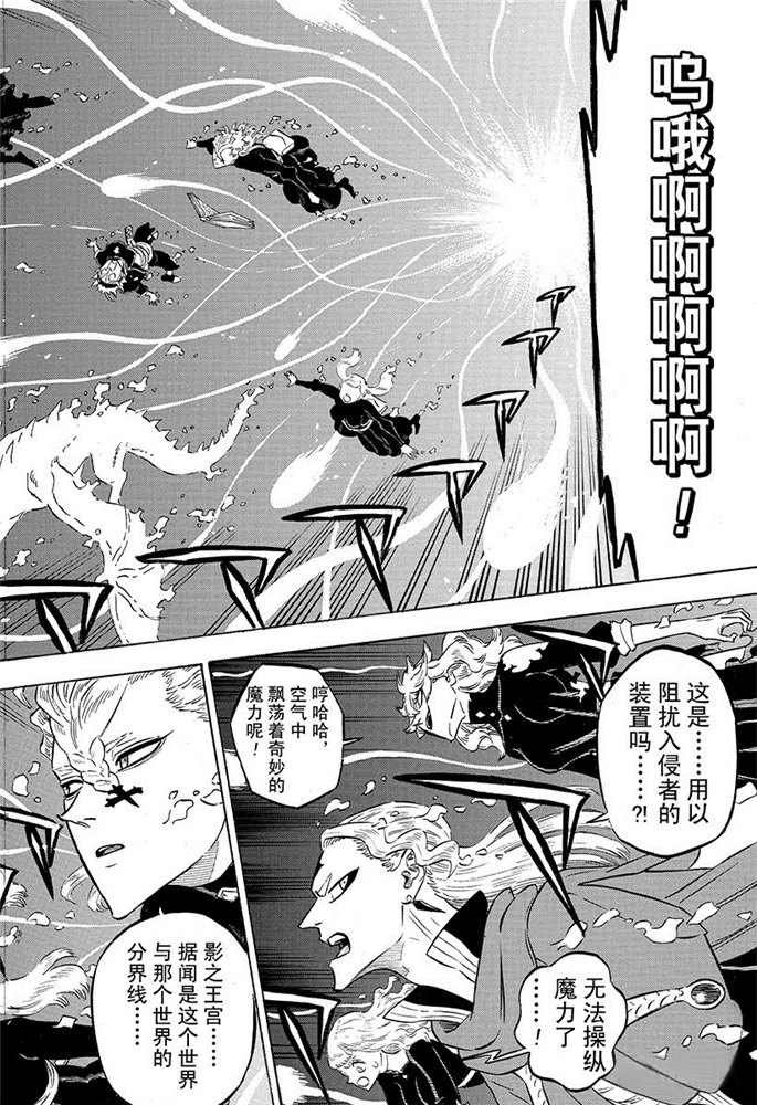 第191话 试看版