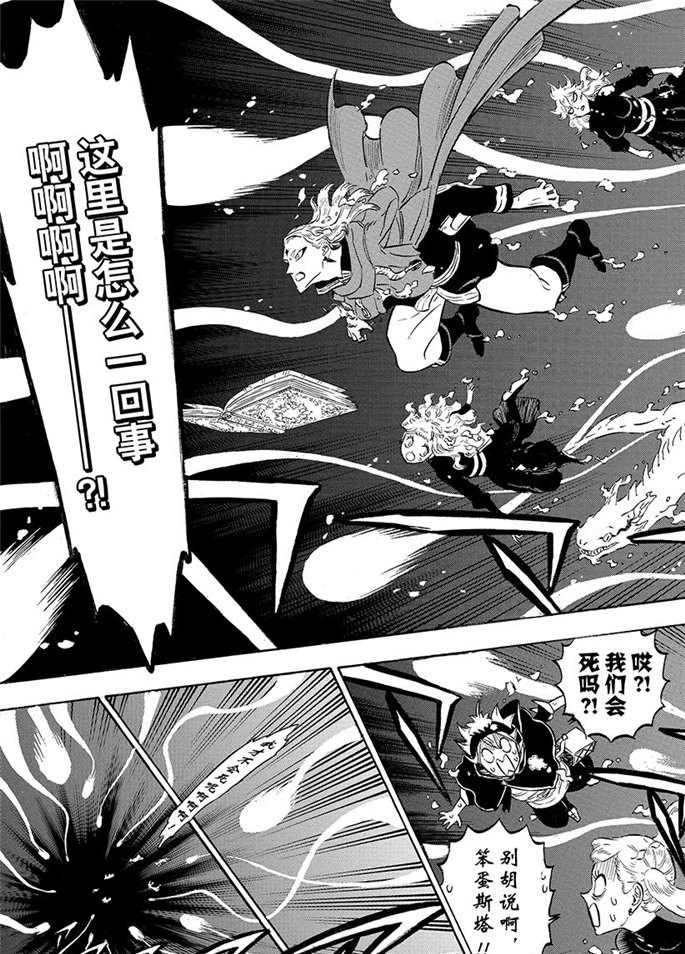 第191话 试看版