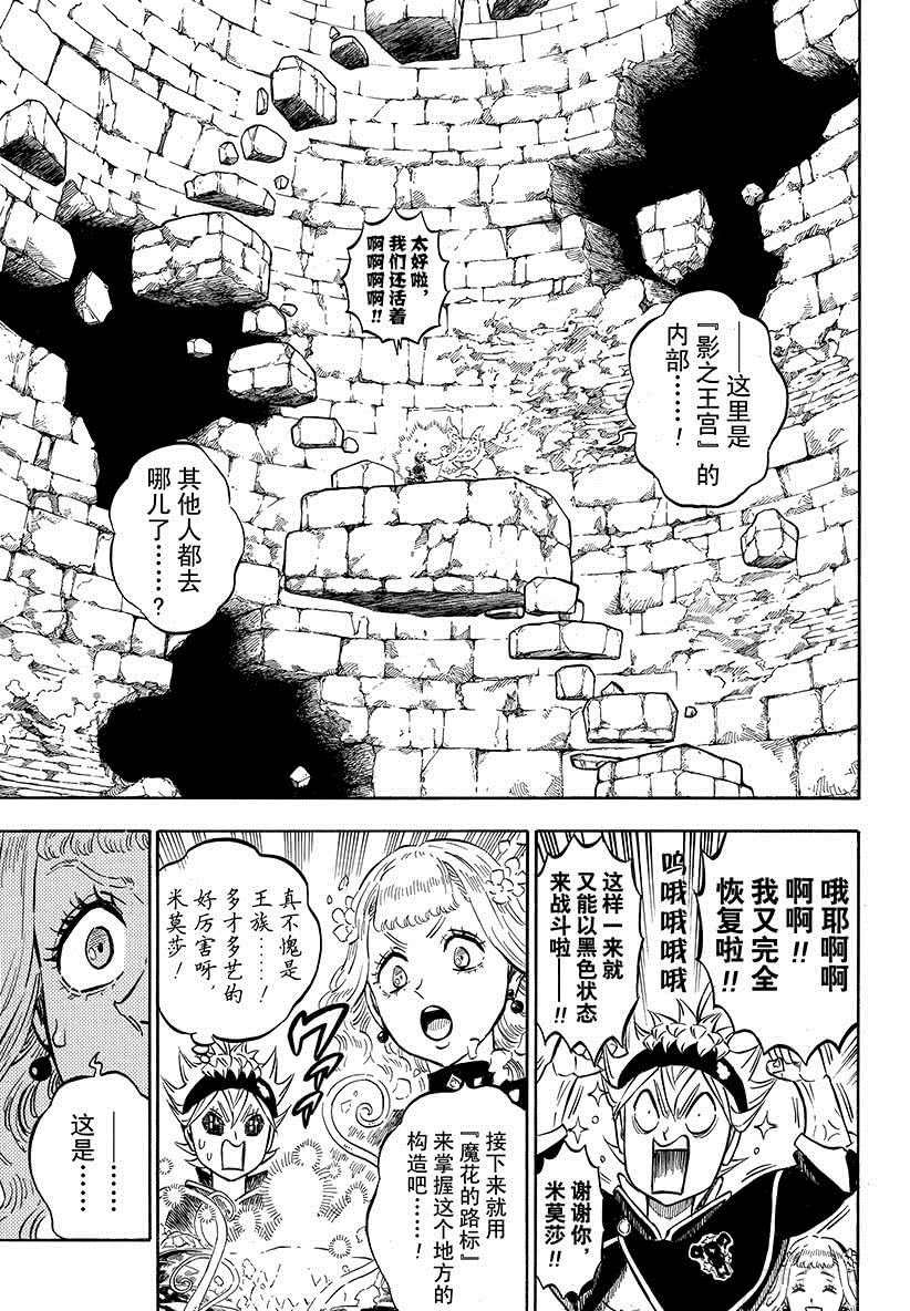 第191话 试看版