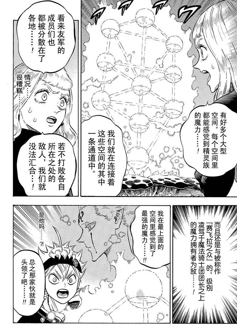 第191话 试看版