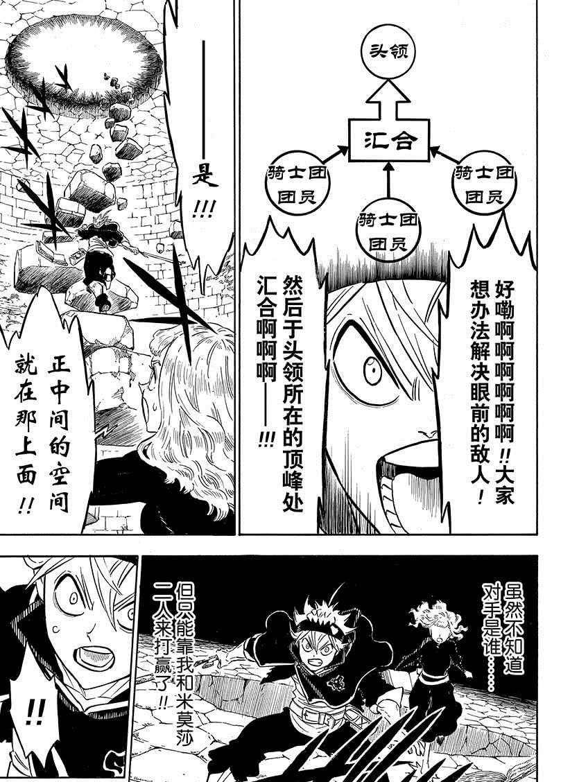 第191话 试看版
