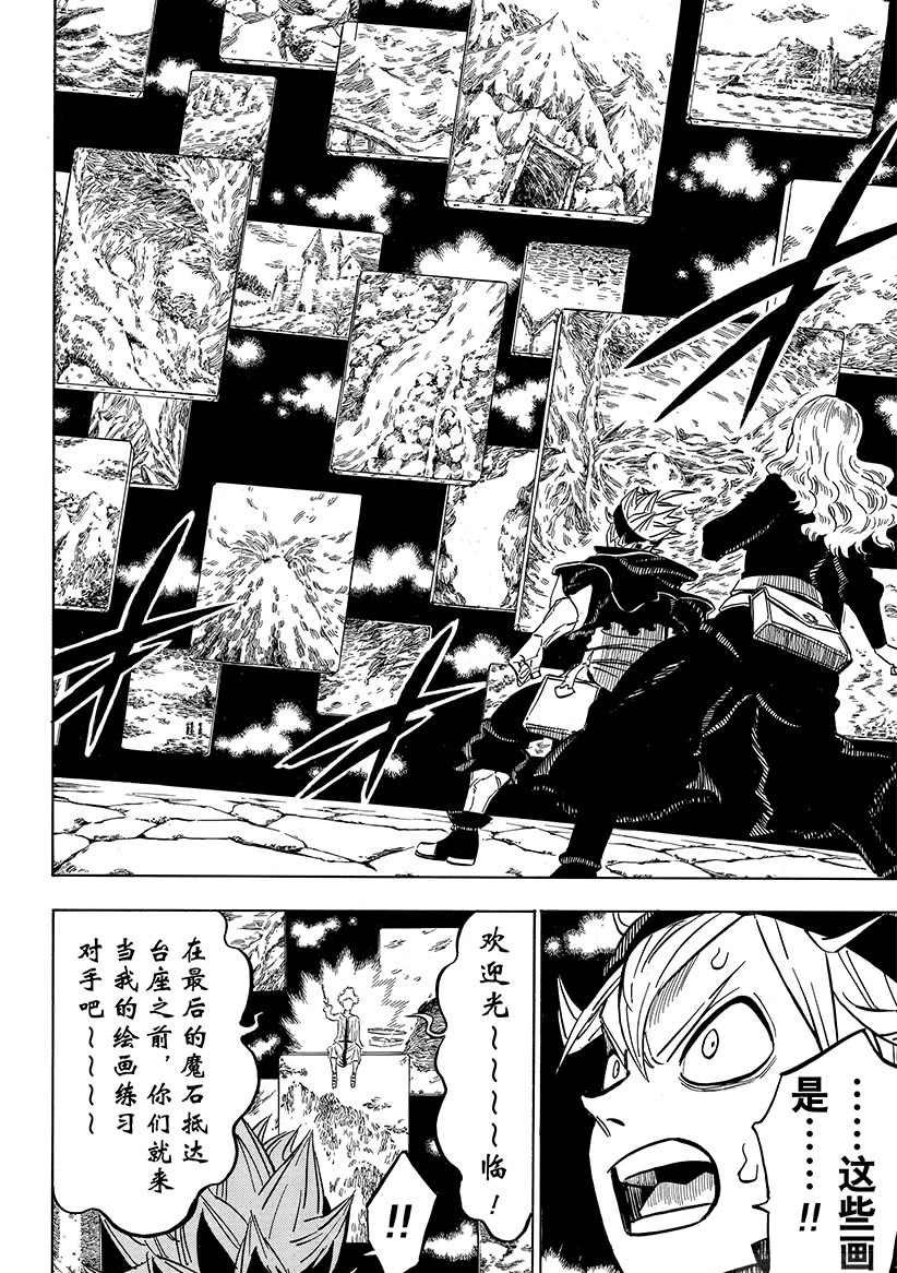 第191话 试看版