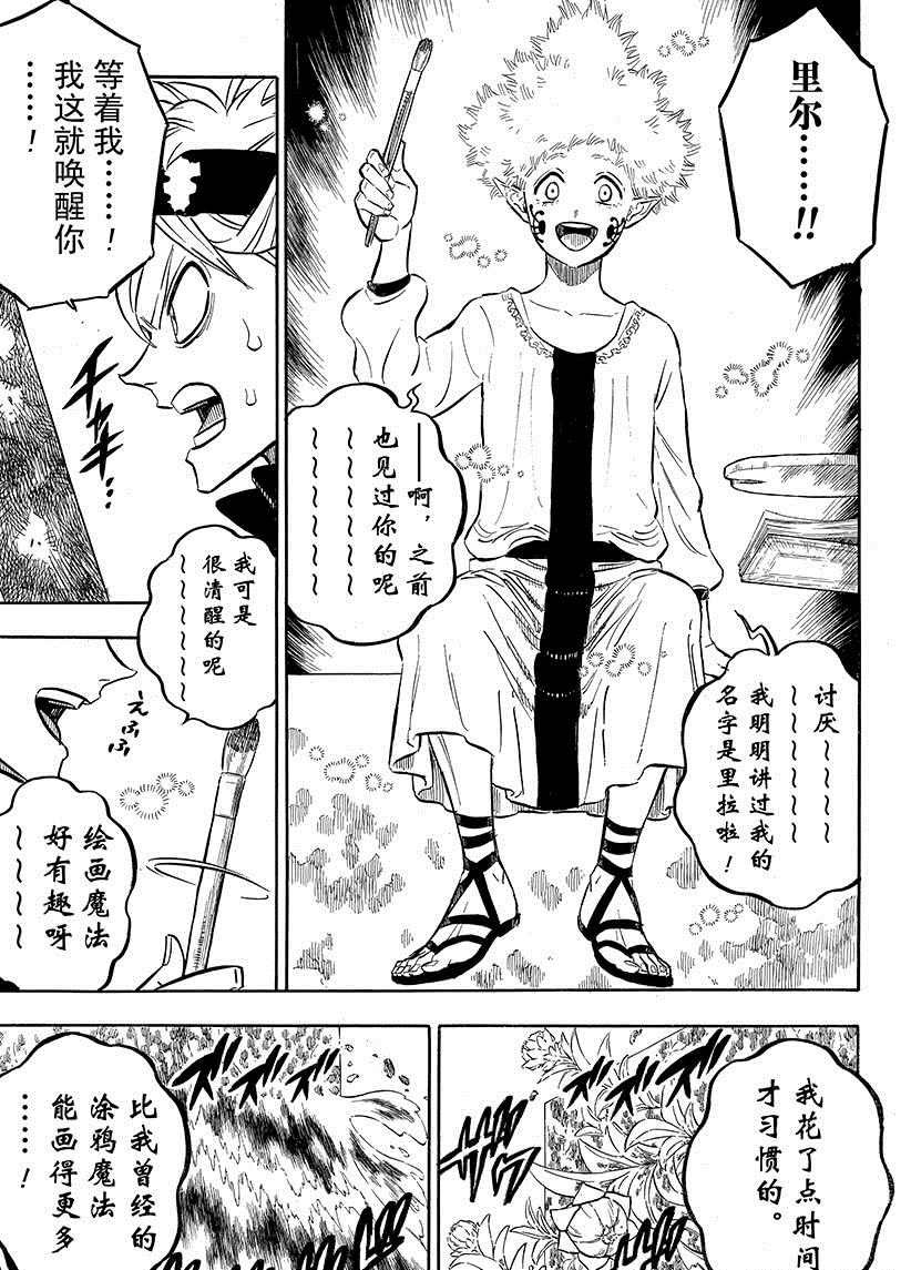 第191话 试看版