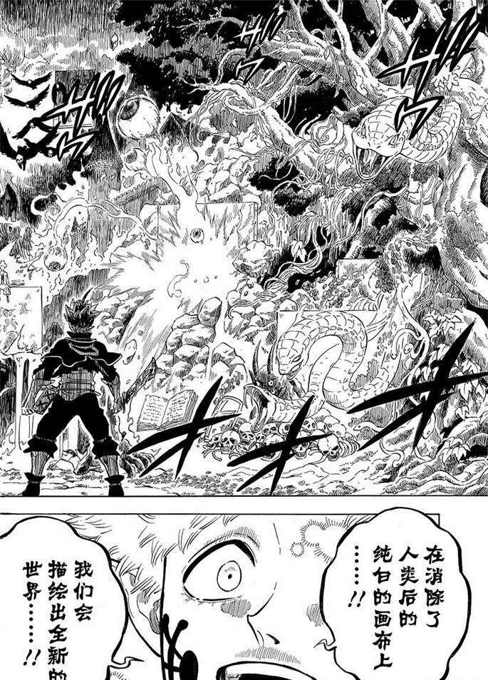 第191话 试看版