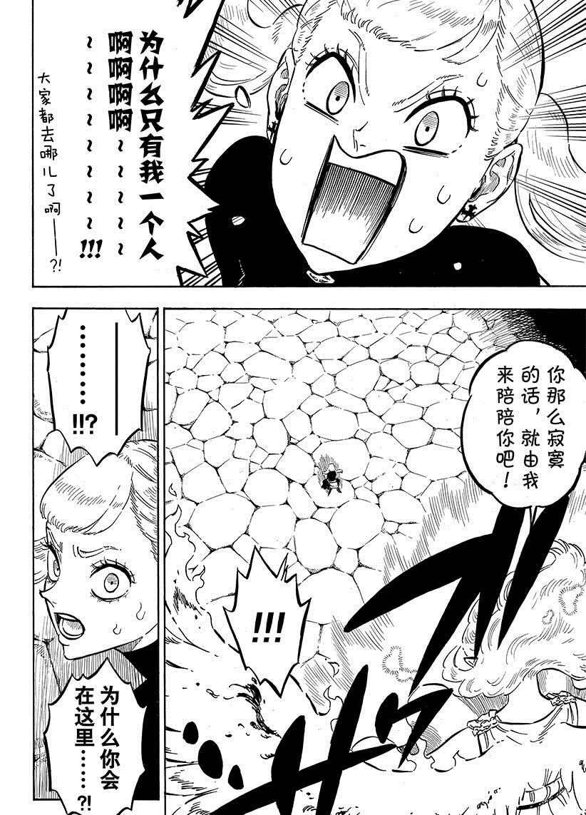 第191话 试看版