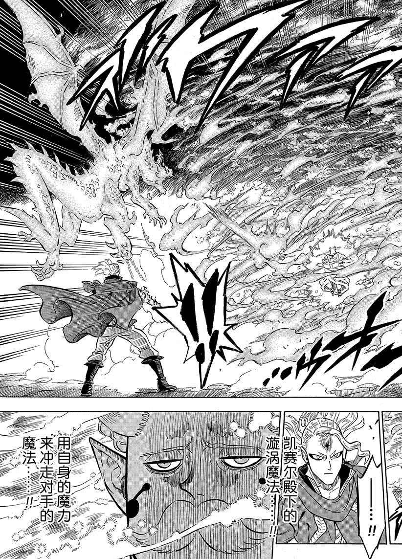 第192话 试看版