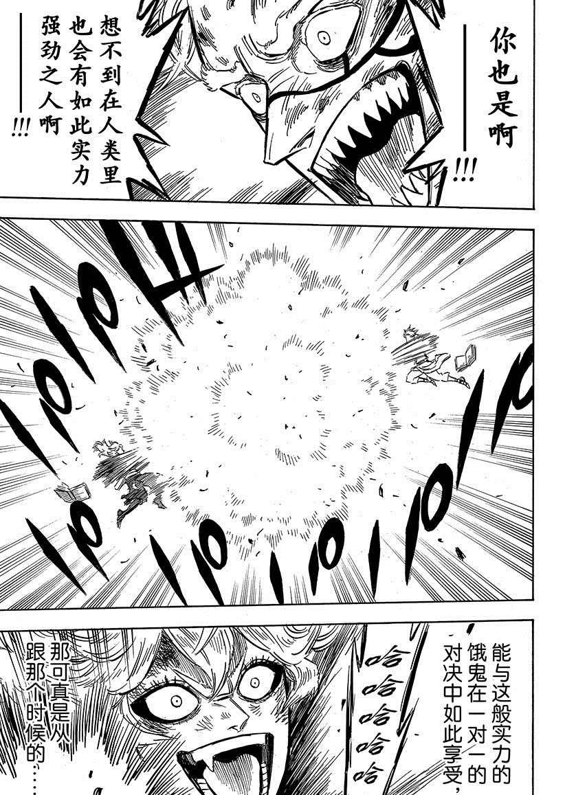 第192话 试看版
