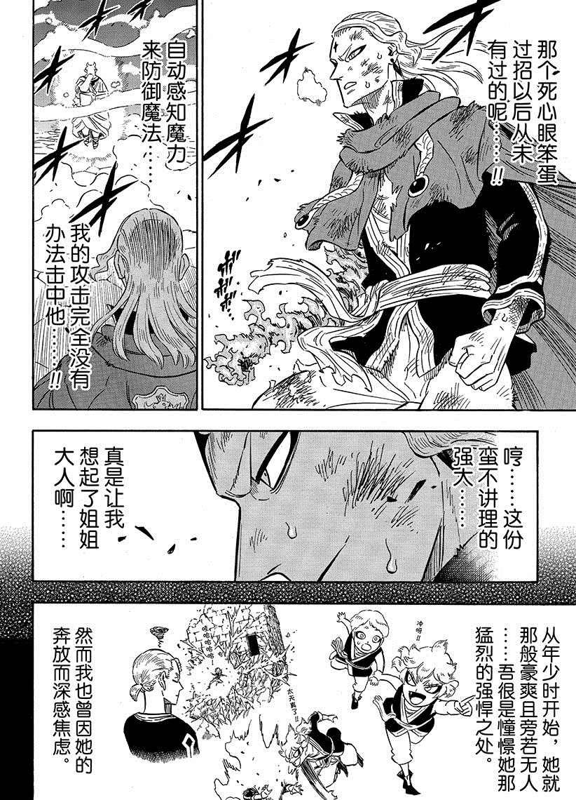 第192话 试看版