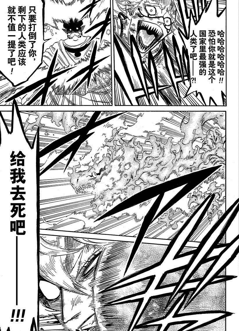 第192话 试看版