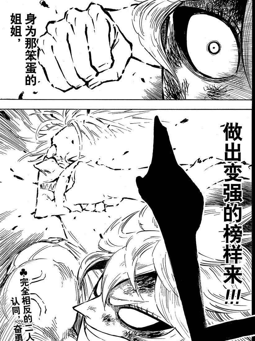 第192话 试看版