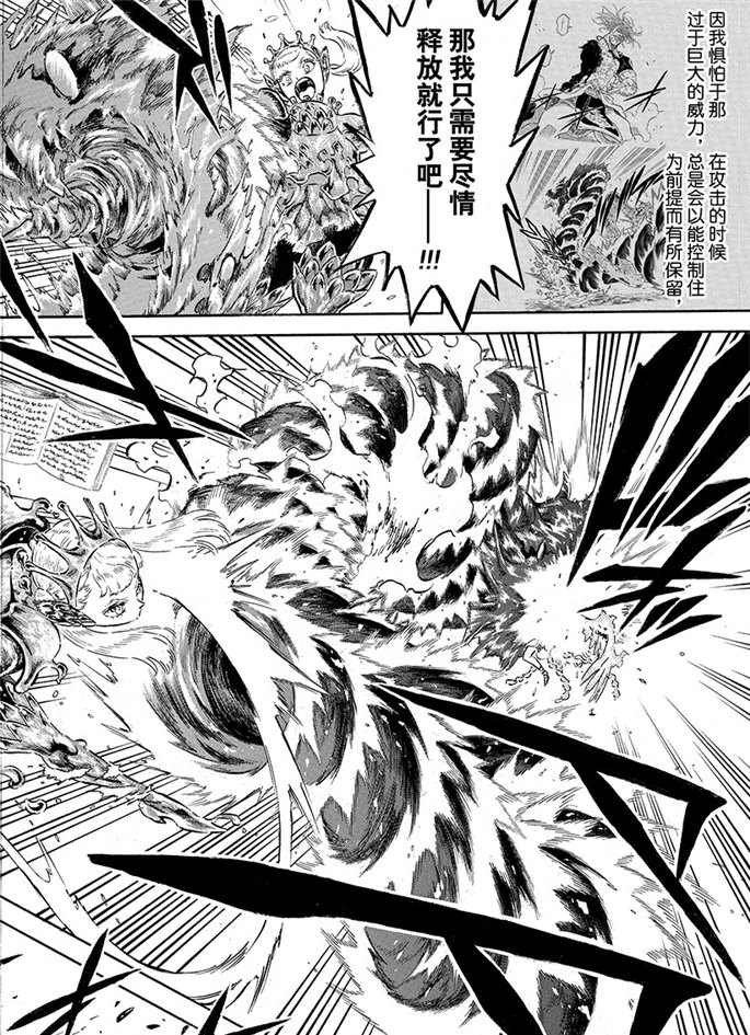 第193话 试看版