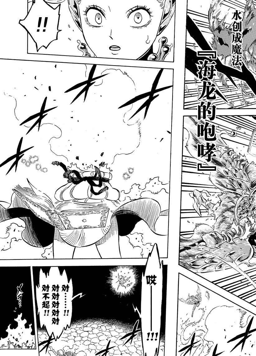 第193话 试看版