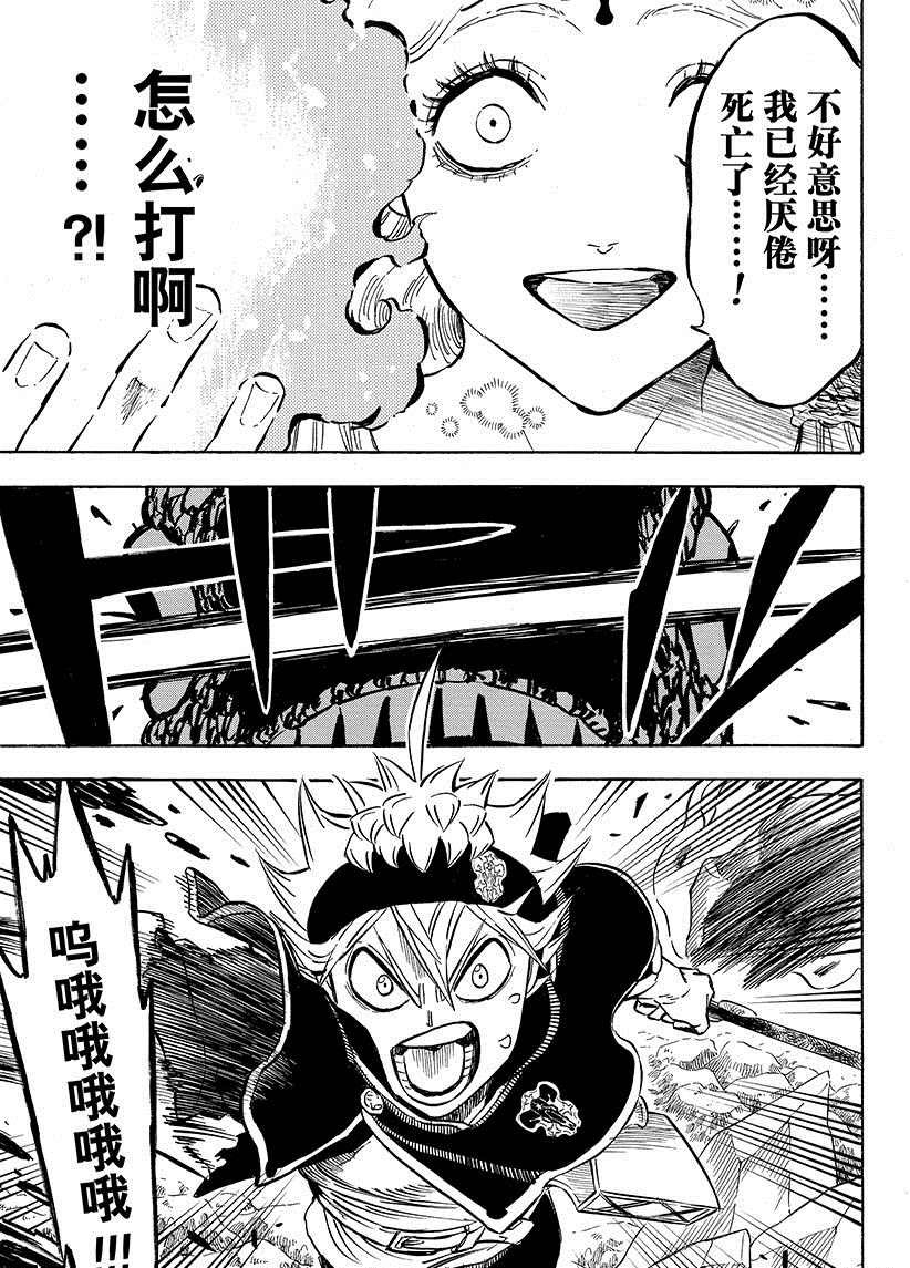 第193话 试看版