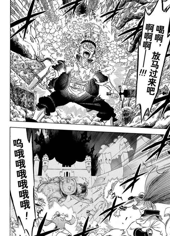第193话 试看版