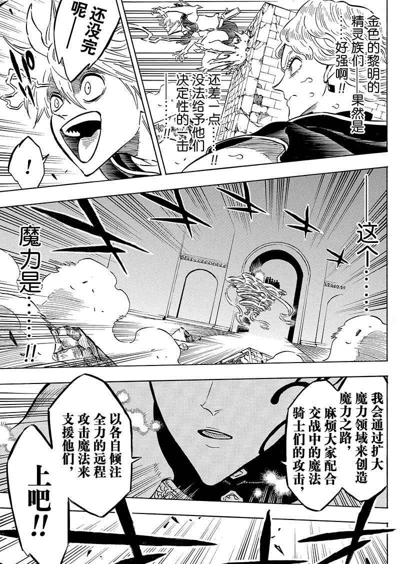 第193话 试看版