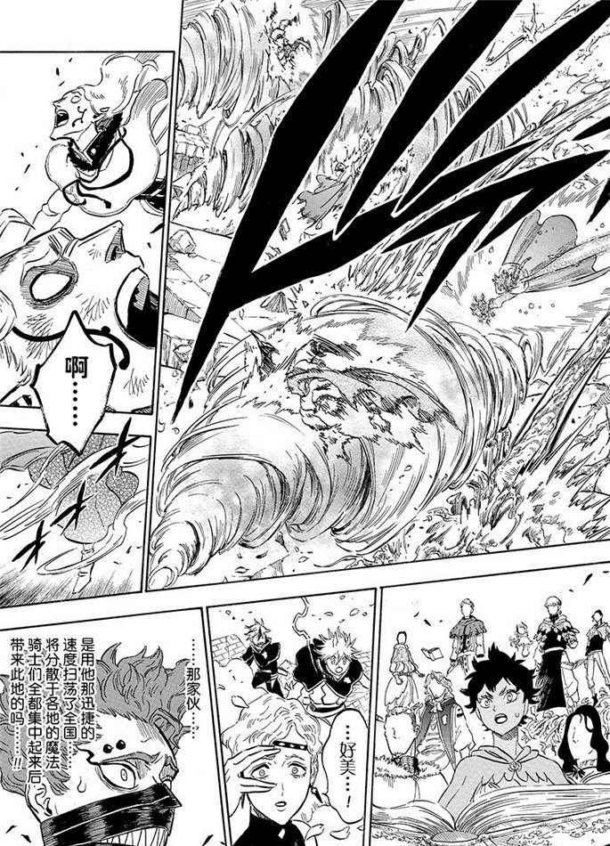 第193话 试看版