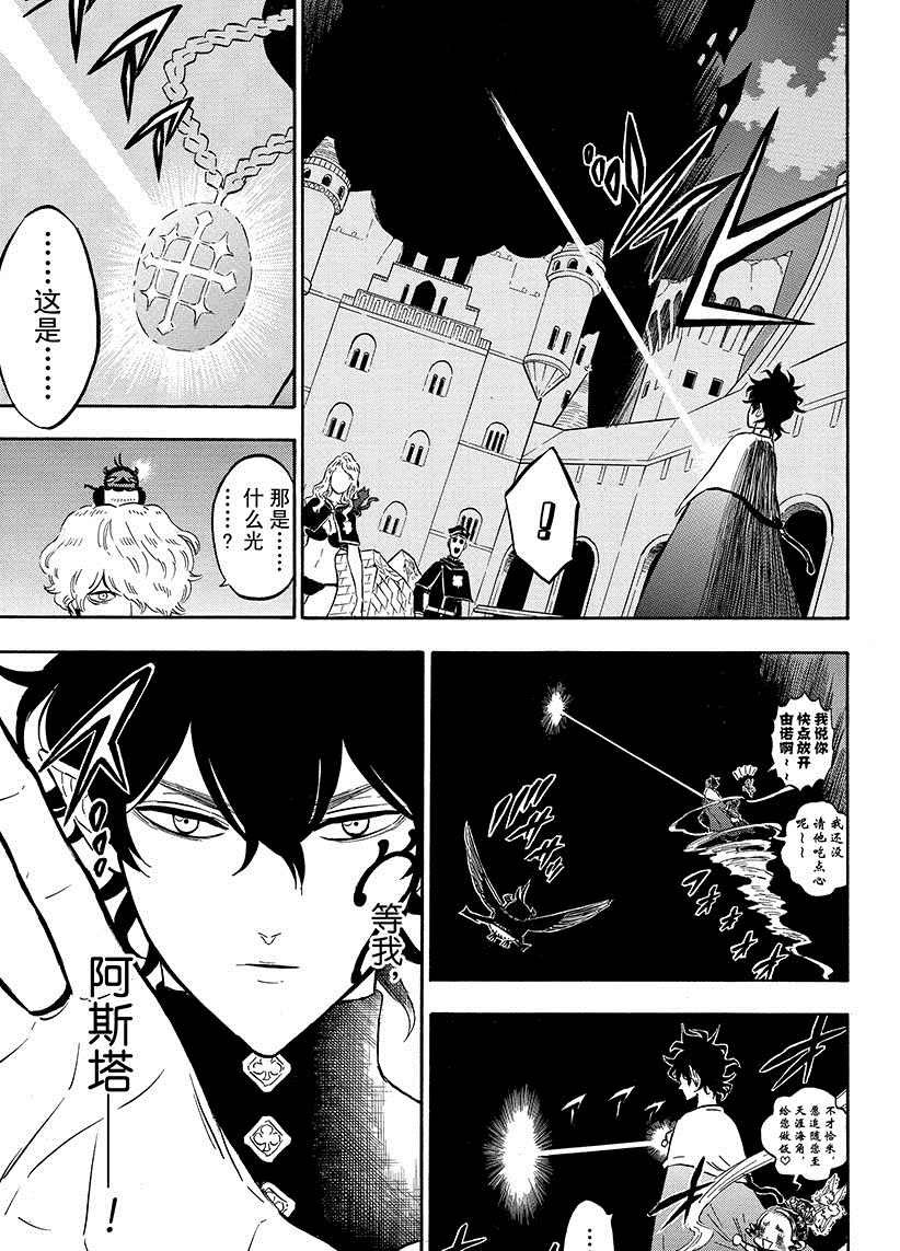 第193话 试看版