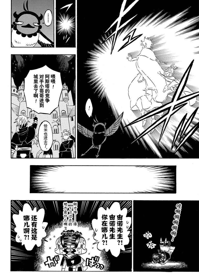 第193话 试看版