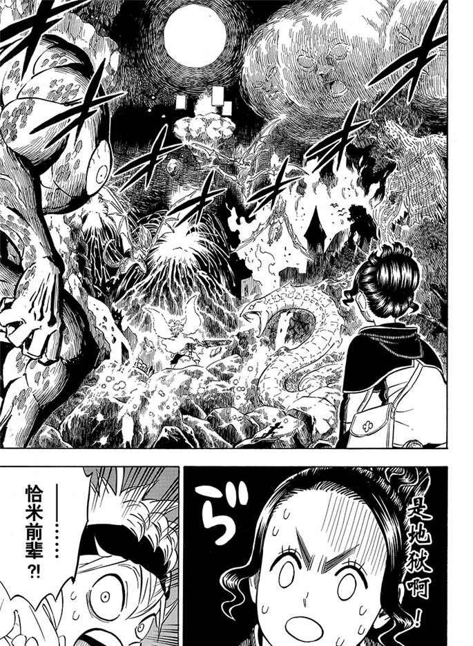 第193话 试看版