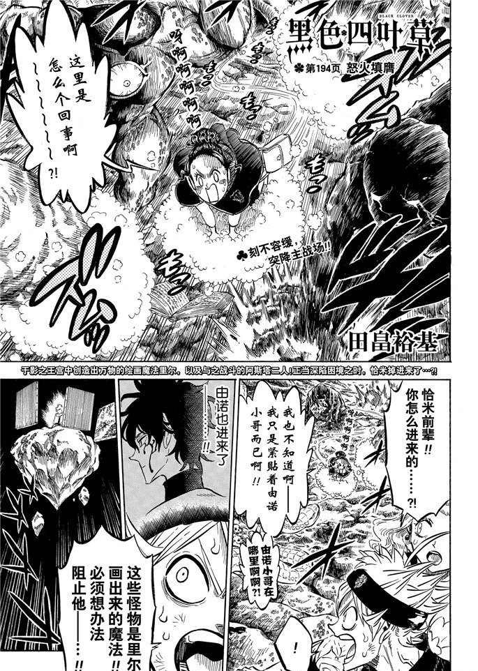 第194话 试看版
