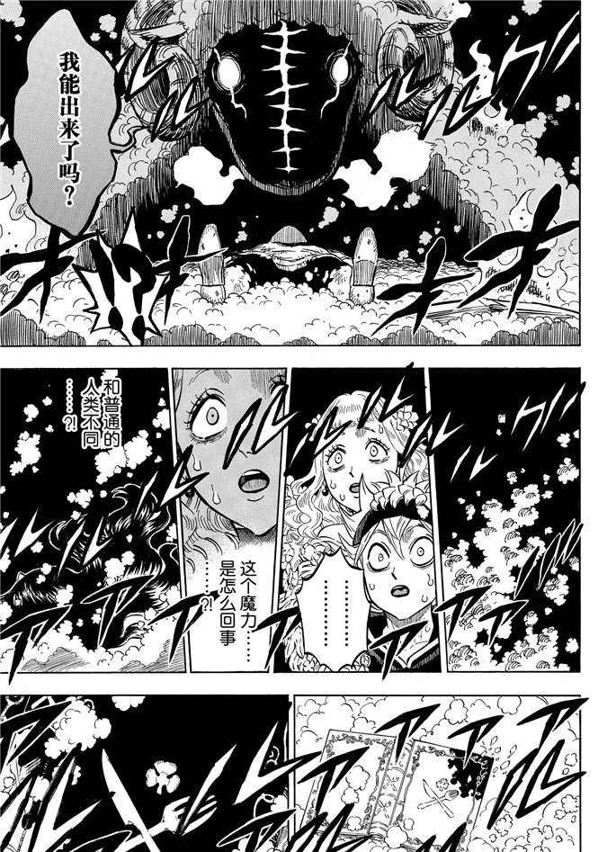 第194话 试看版