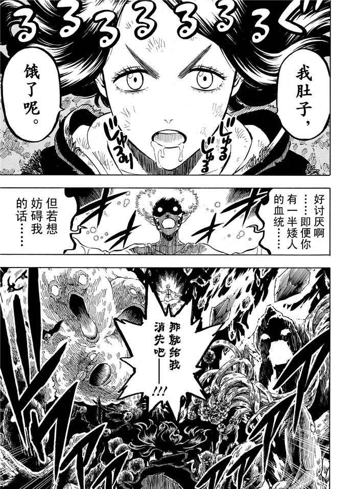 第194话 试看版