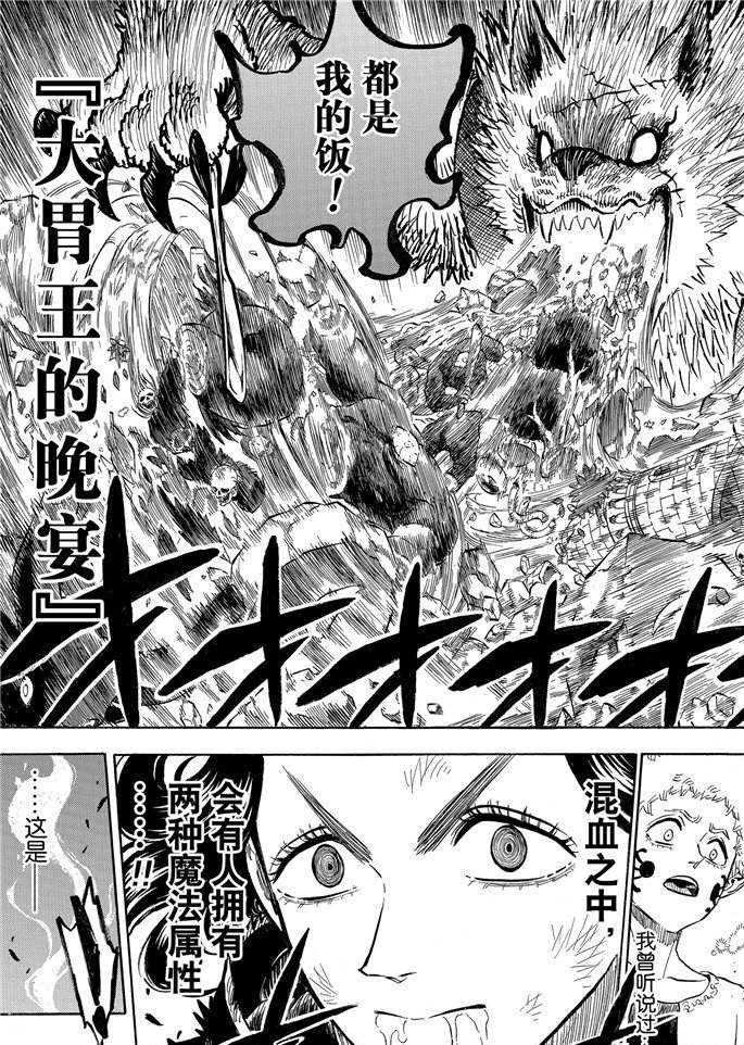 第194话 试看版