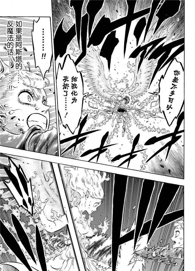 第195话 试看版