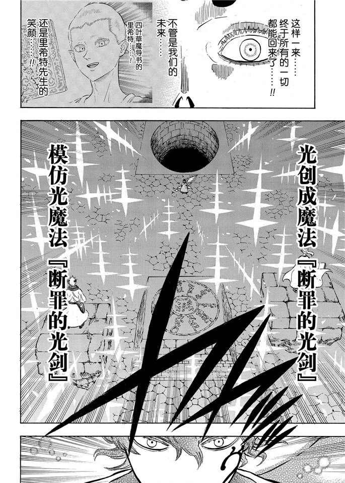 第195话 试看版
