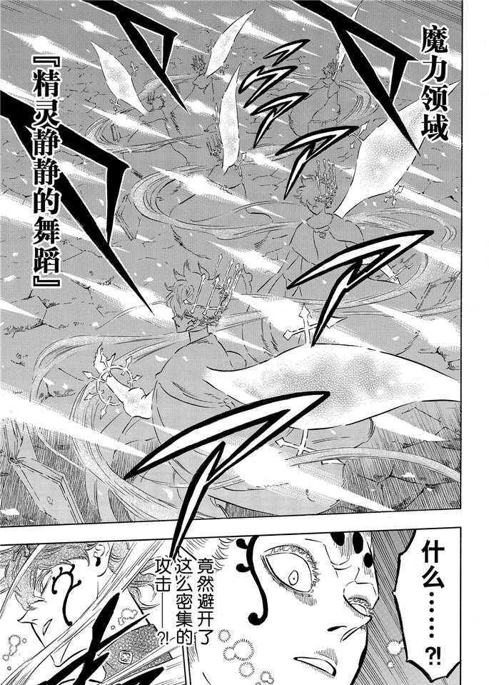 第195话 试看版