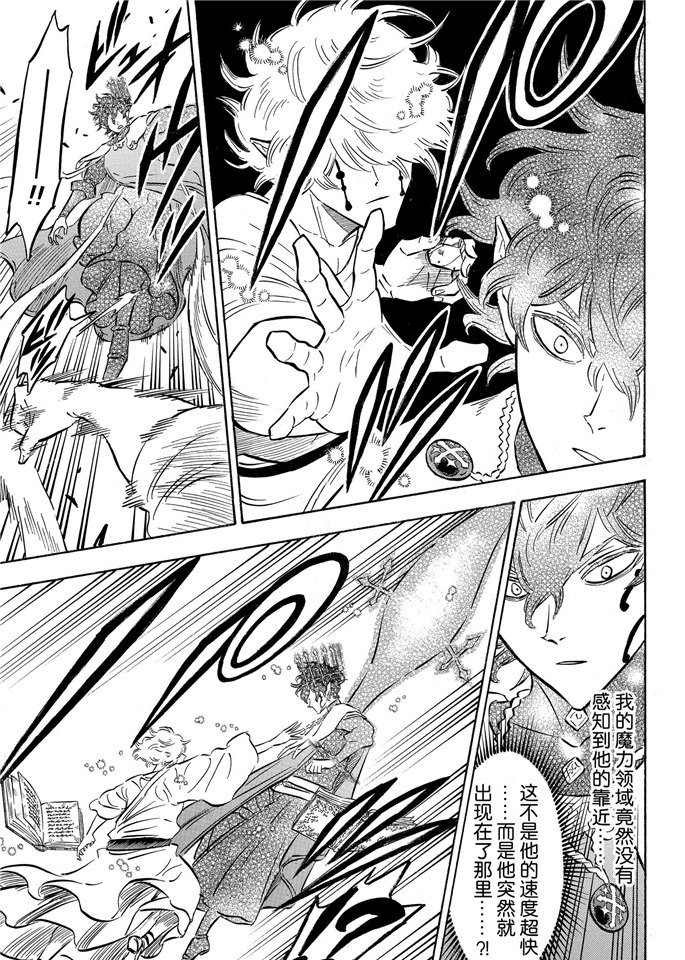 第195话 试看版