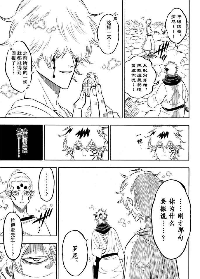 第195话 试看版