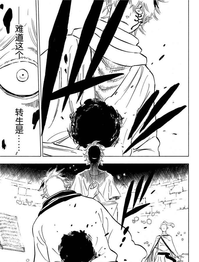 第195话 试看版