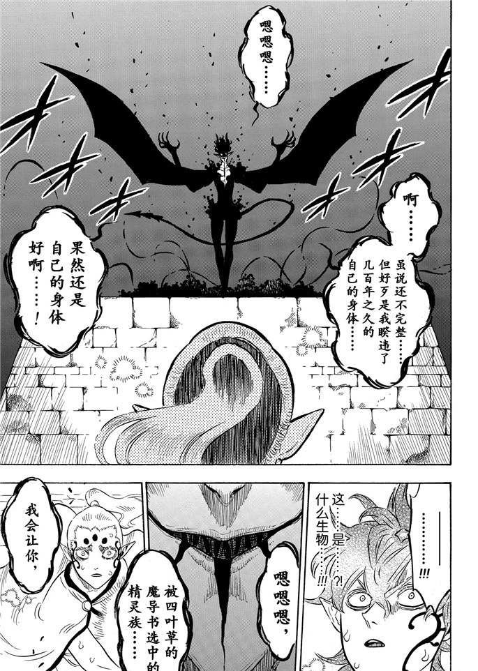 第196话 试看版